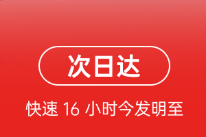 深圳空运地址航空货运 航空货运